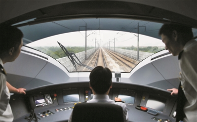 復興號，中國的復興之路