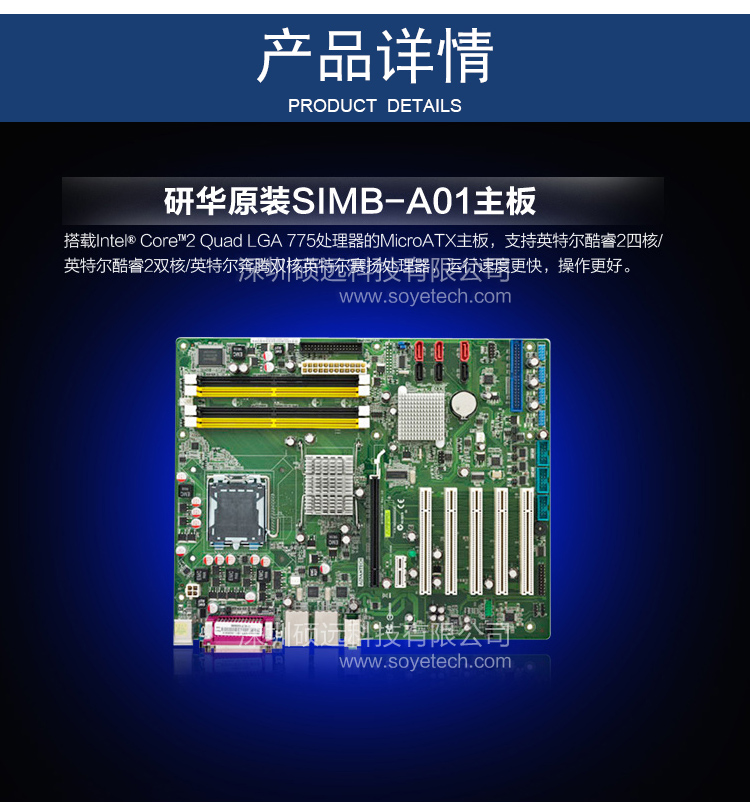 研華原裝 SIMB-A01-6G200A1E 工業母板 主板