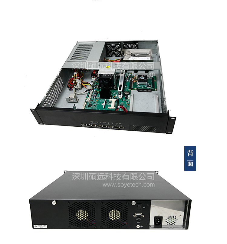 研祥2U主流網絡應用平臺，H61芯片 NPC-8218
