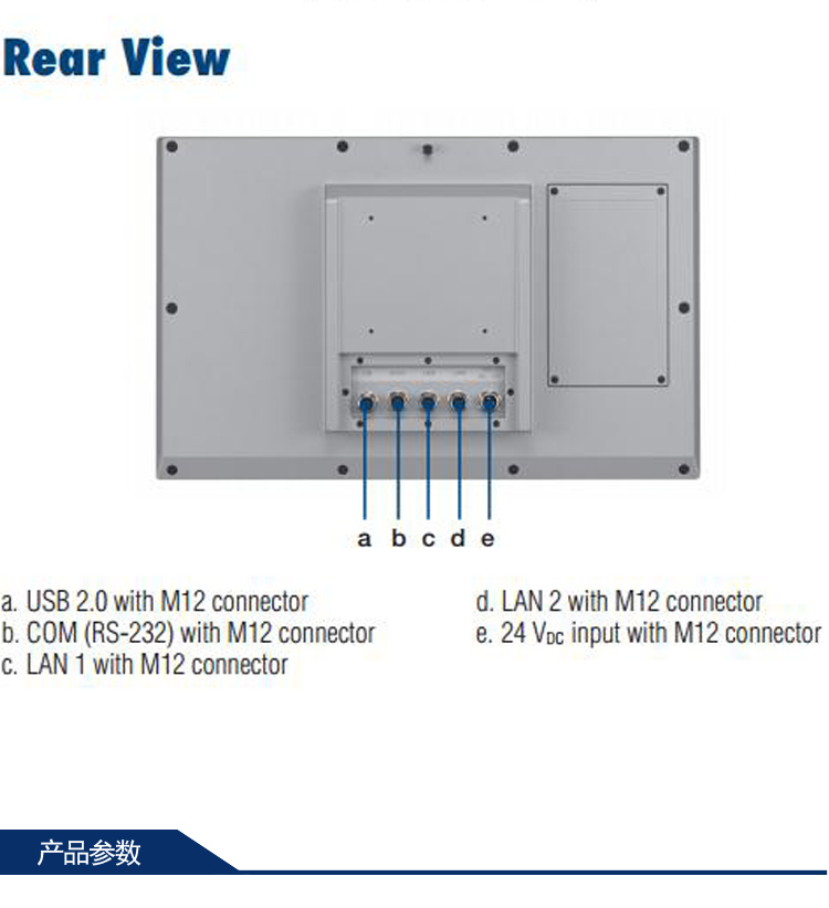 研華 C1D2/EN 50155認證 行業專用平板電腦及人機界面 SPC-1840WP