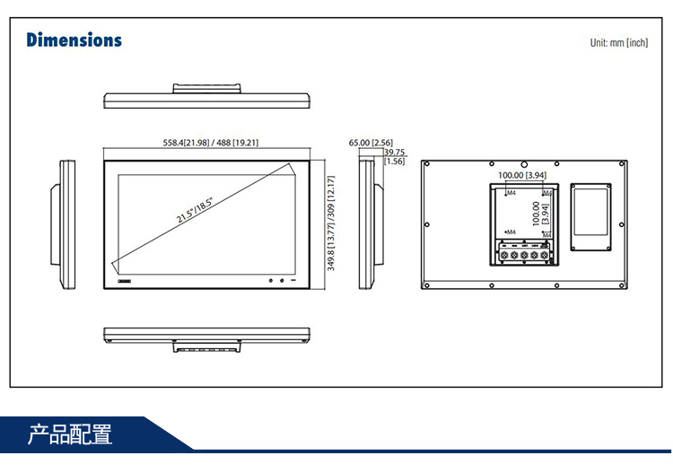 研華 C1D2/EN 50155認證 行業專用平板電腦及人機界面 SPC-1840WP