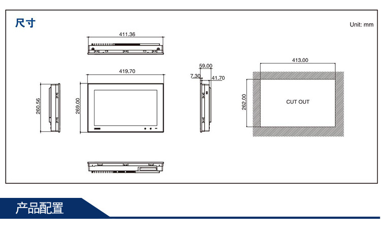 全新研華 嵌入式無風扇工業平板電腦 無噪音低功耗 PPC-4150W