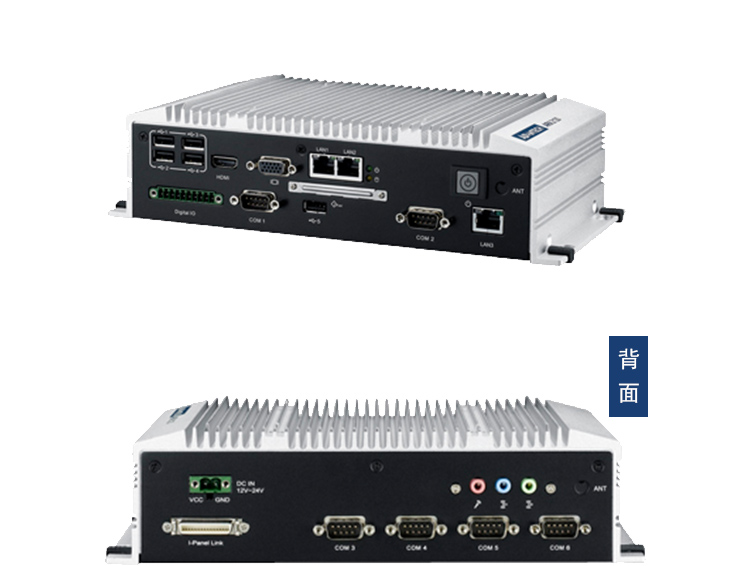 研華無風(fēng)扇嵌入式工控機(jī)ARK-2120F