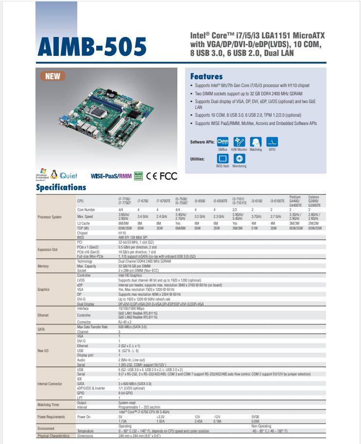 研華AIMB-505 micro ATX工業主板，支持Intel?第六代&第七代Xeon E3 / Core?i7 / i5 / i3 LGA1151 H310