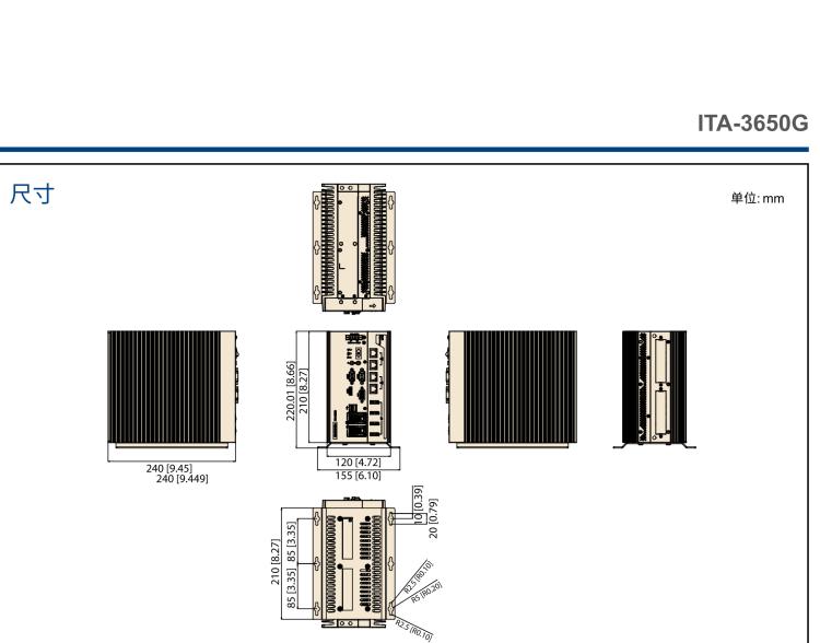 研華ITA-3650G 英特爾第六代和第七代臺式機無風扇系統，具有GPU模組，用于交通行業
