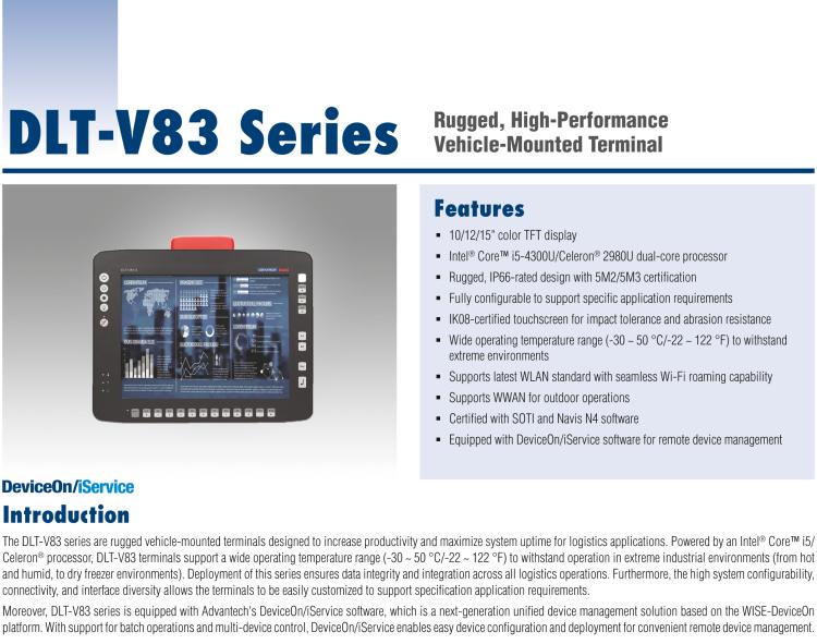 研華DLT-V83 堅固耐用，性能優越車載終端