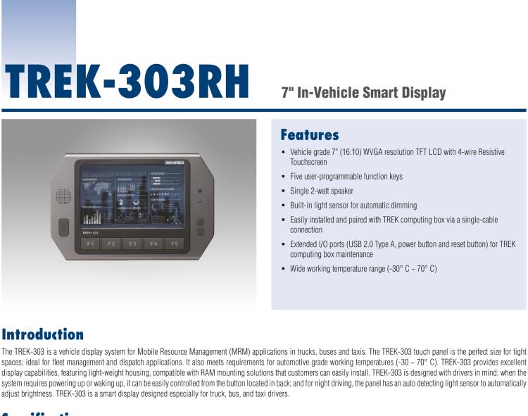 研華TREK-303 7"智能車載顯示器