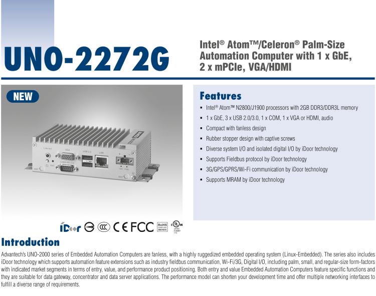 研華UNO-2272G 袖珍型嵌入式工控機，搭配Intel? Atom?處理器，1 x GbE, 2 x mPCIe, VGA/HDMI