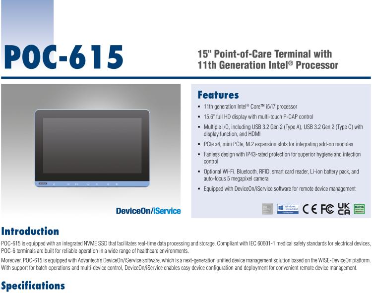 研華POC-615 適合各種醫療應用的高性能醫療一體機