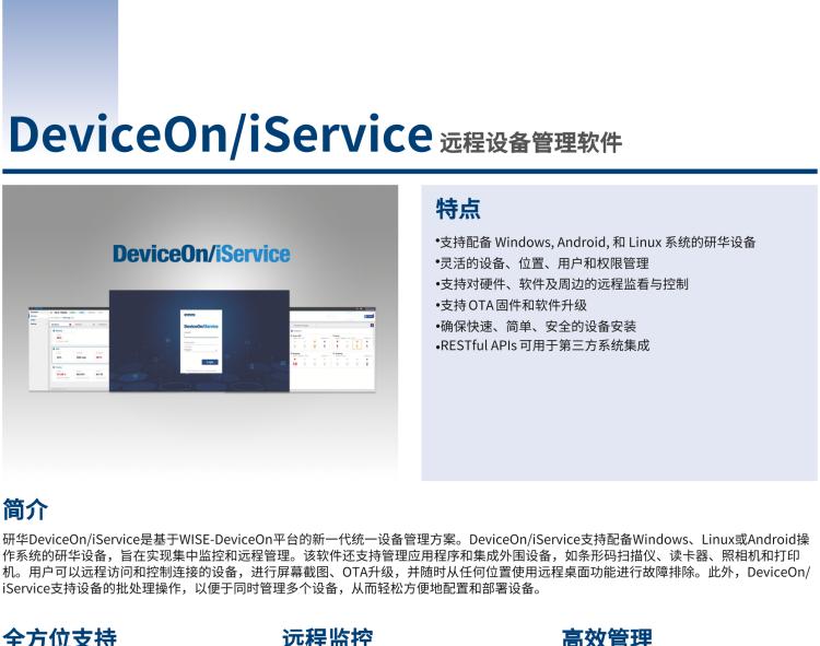 研華POC-824 24"醫用一體機，搭載NVIDIA MXM圖形模塊用于AI應用