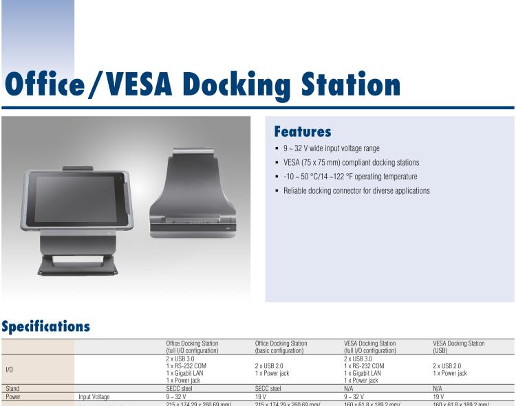 研華AIM-75S 8"RISC架構工業級移動平板電腦， 搭載高通? 驍龍? 660處理器, Android 10系統, 并通過Google GMS認證