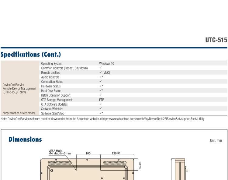 研華UTC-515D 15.6" 多功能觸控一體機，內置英特爾? BayTrail J1900，可附接豐富的外圍設備