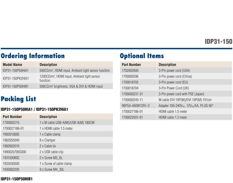 研華IDP31-150 采用100% 純平設計的 15" 工業級顯示器。超薄外形、光滑圓角和鋼化玻璃，整機現代感十足。