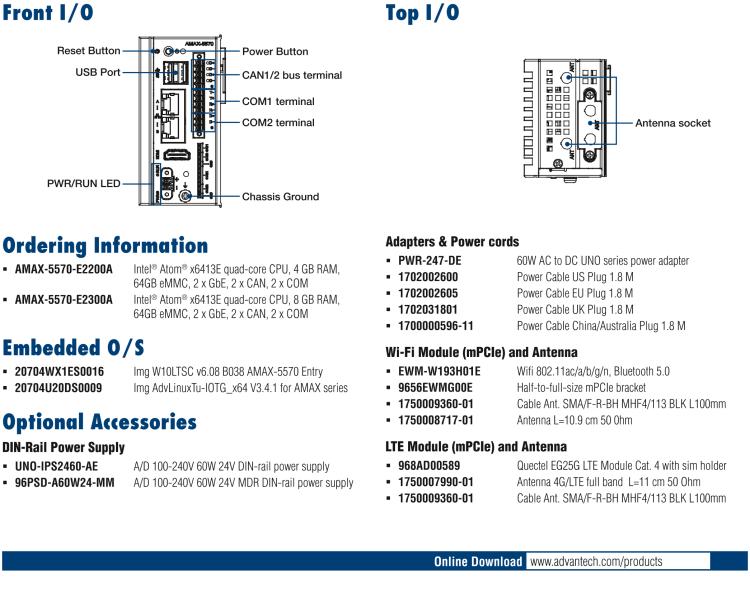研華AMAX-5570 超微型控制平臺，采用Intel Atom處理器、64GB eMMC、2 個以太網(wǎng)口、2 個 USB、2 個 CAN、2 個 COM 和插片 IO 擴展